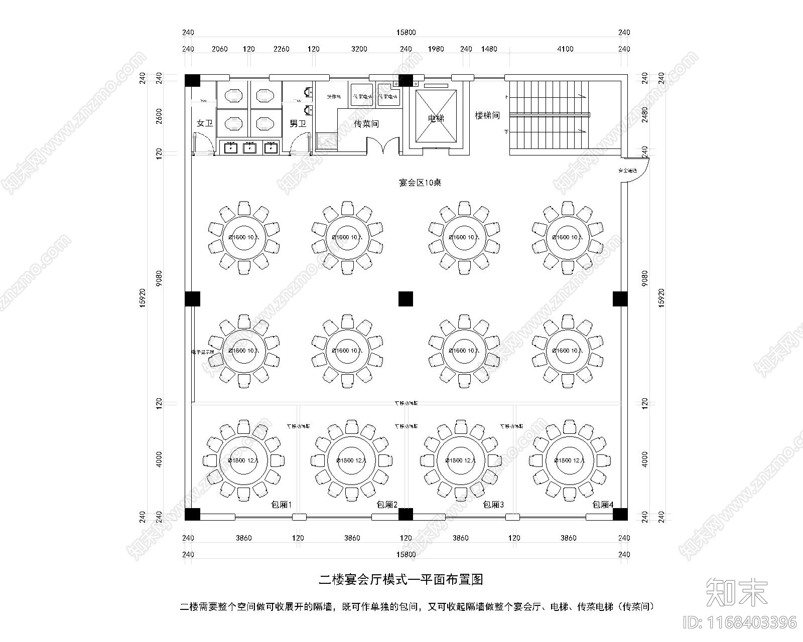 现代新中式住宅楼建筑cad施工图下载【ID:1168403396】