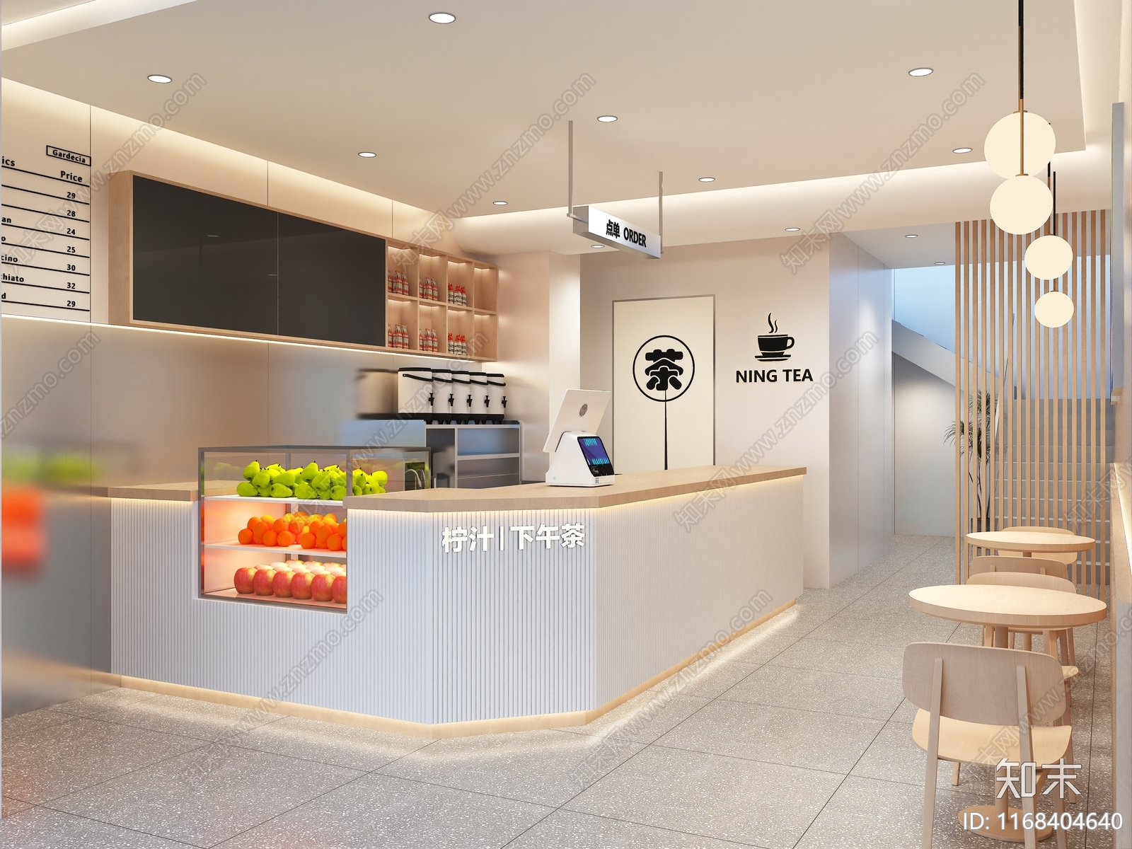 现代奶茶店3D模型下载【ID:1168404640】