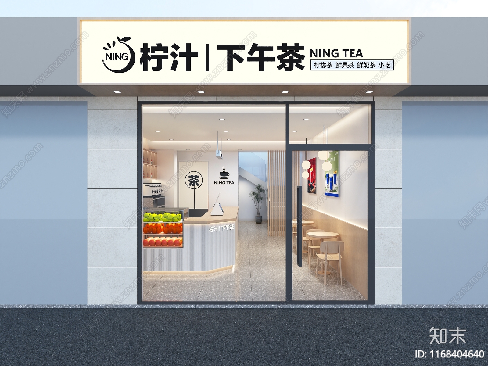 现代奶茶店3D模型下载【ID:1168404640】