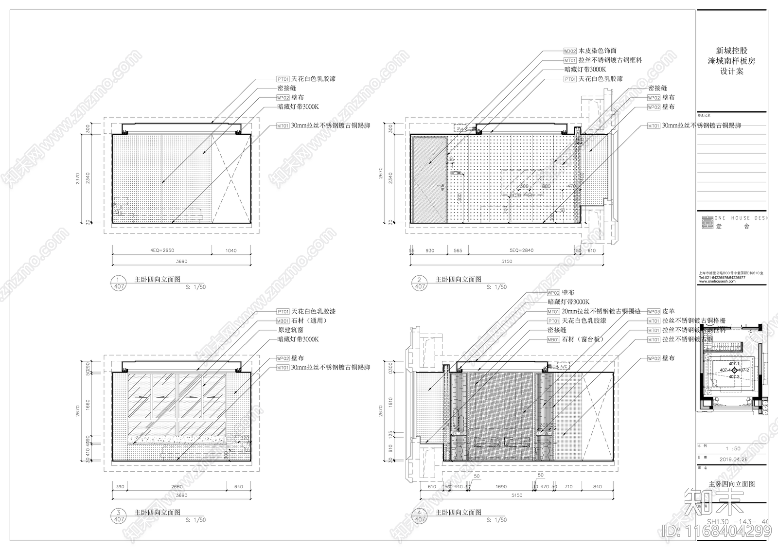 现代卧室施工图下载【ID:1168404299】