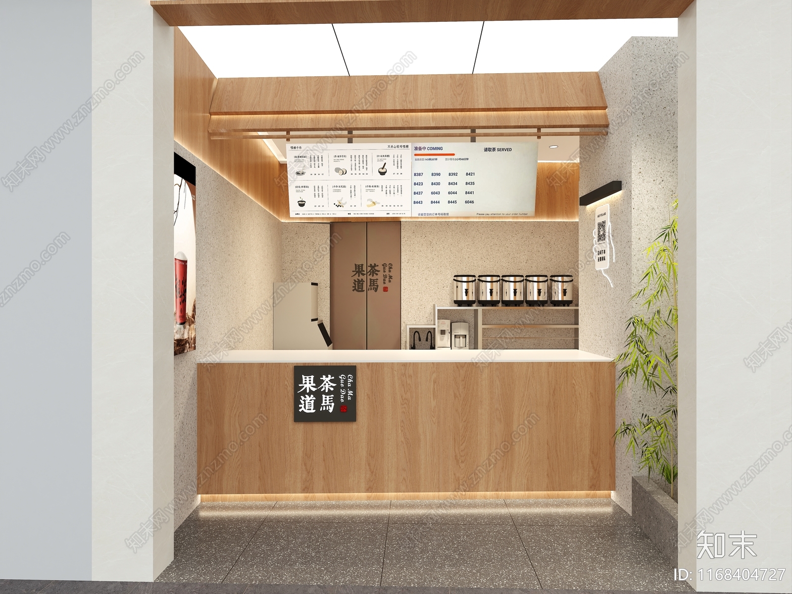 现代奶茶店3D模型下载【ID:1168404727】