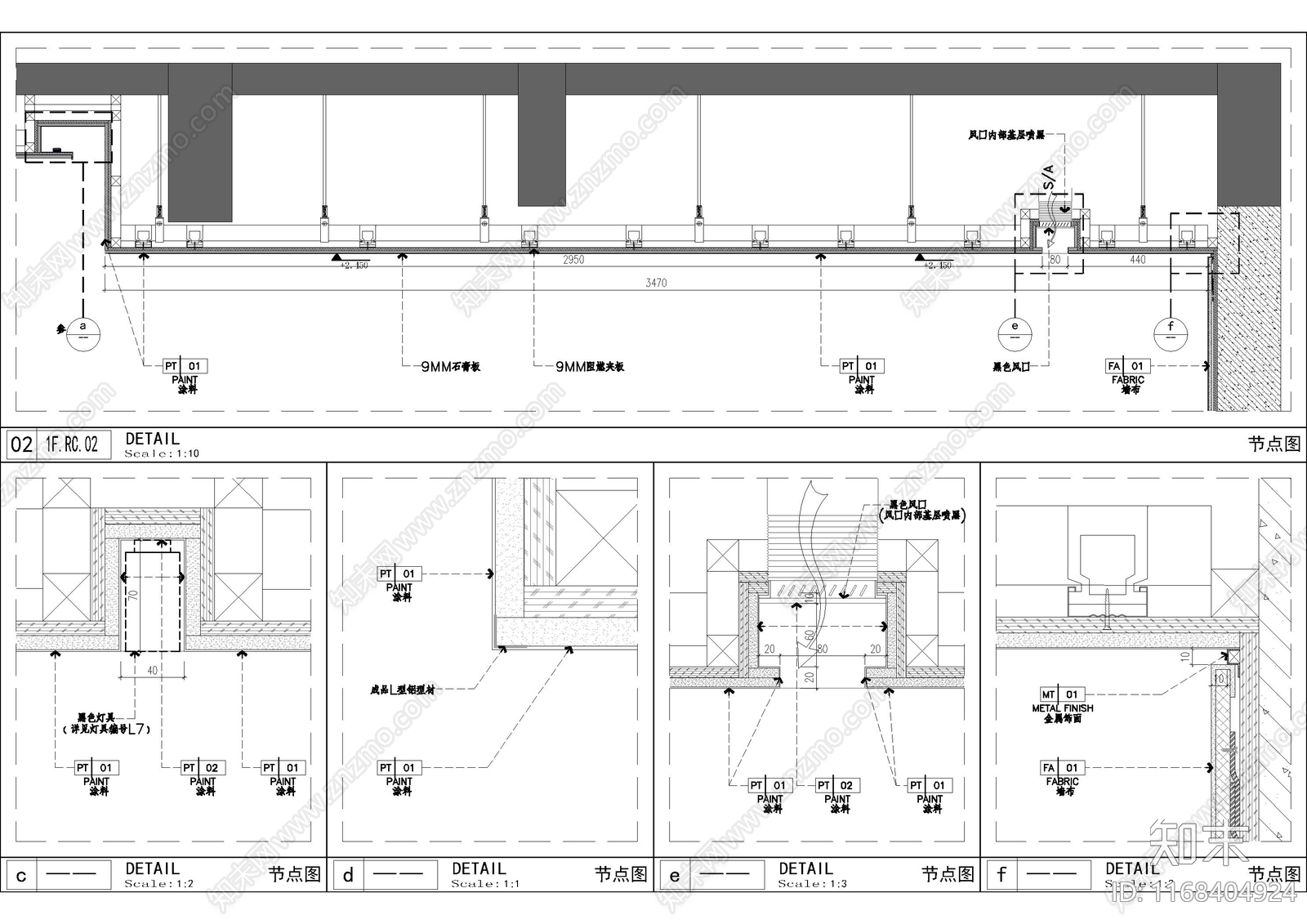 现代吊顶节点施工图下载【ID:1168404924】