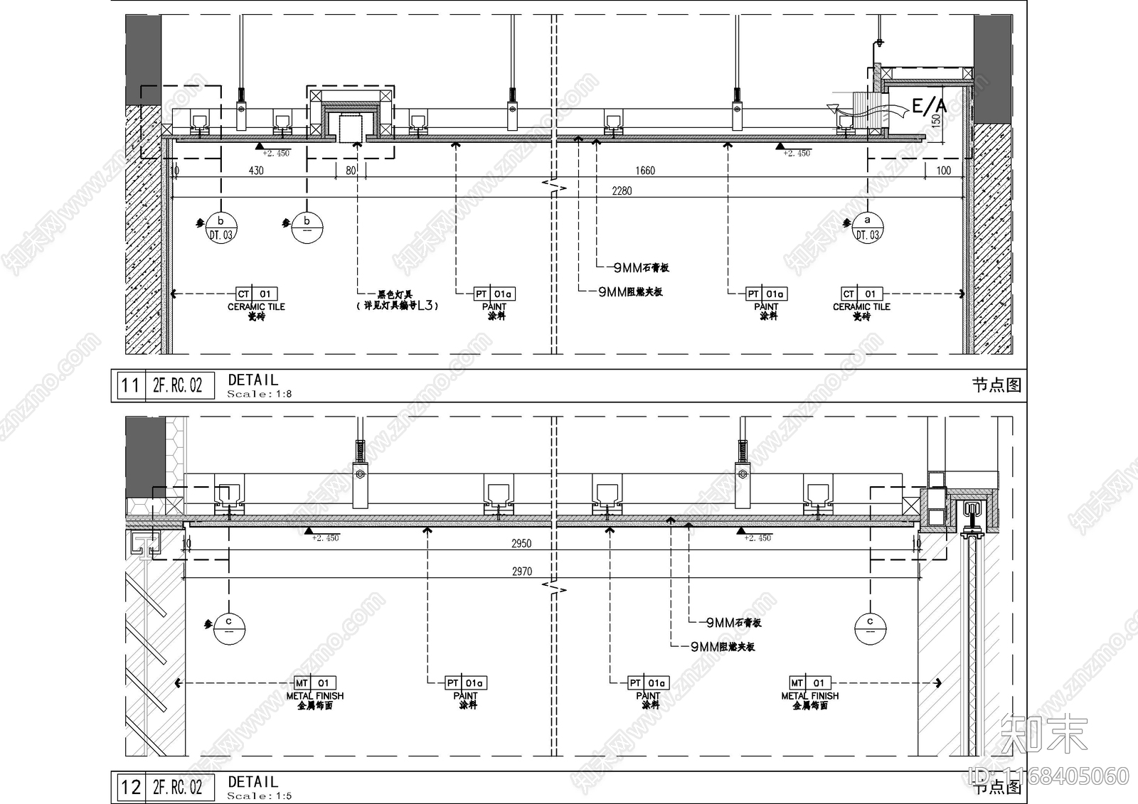 现代吊顶节点施工图下载【ID:1168405060】