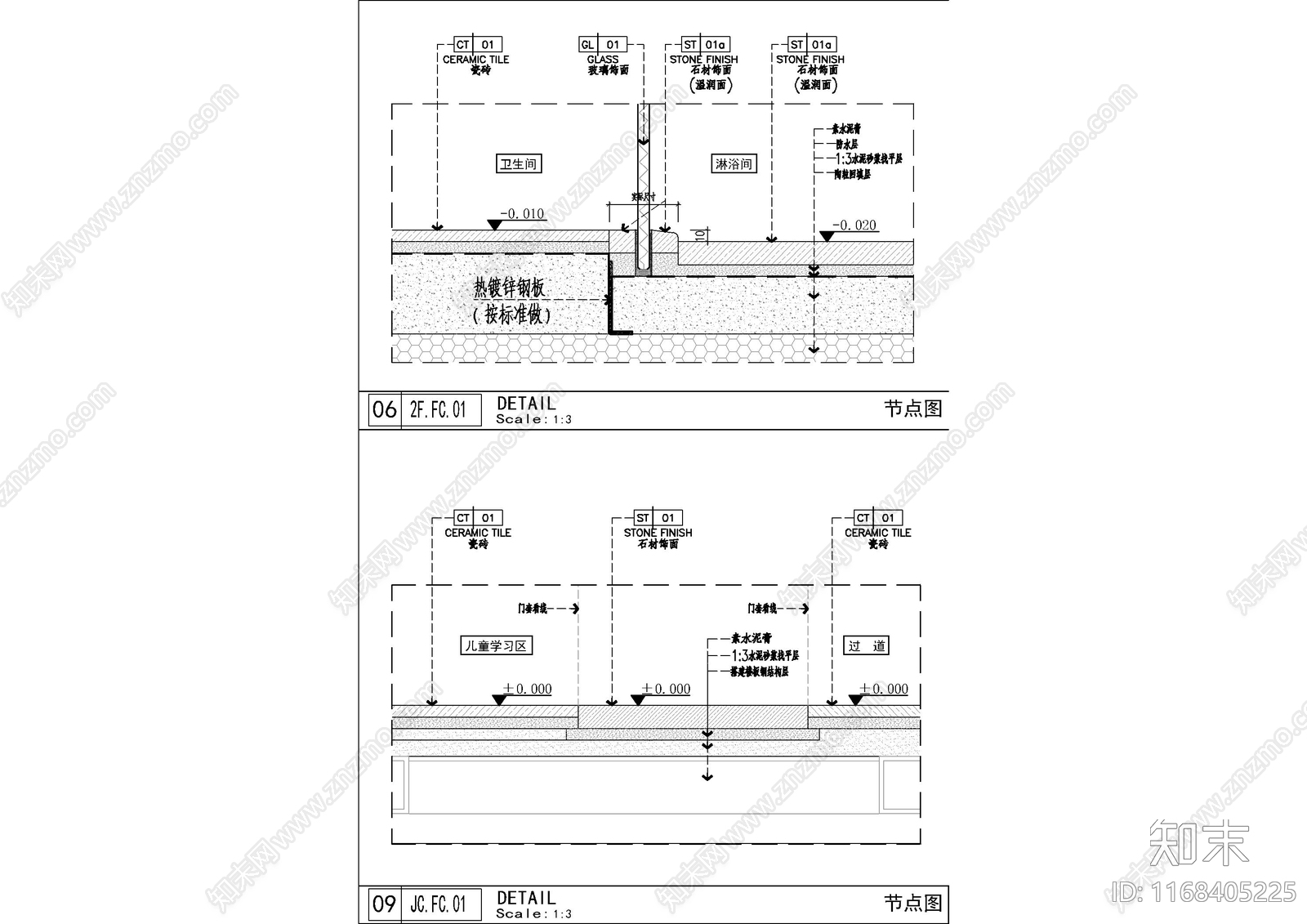 现代地面节点cad施工图下载【ID:1168405225】