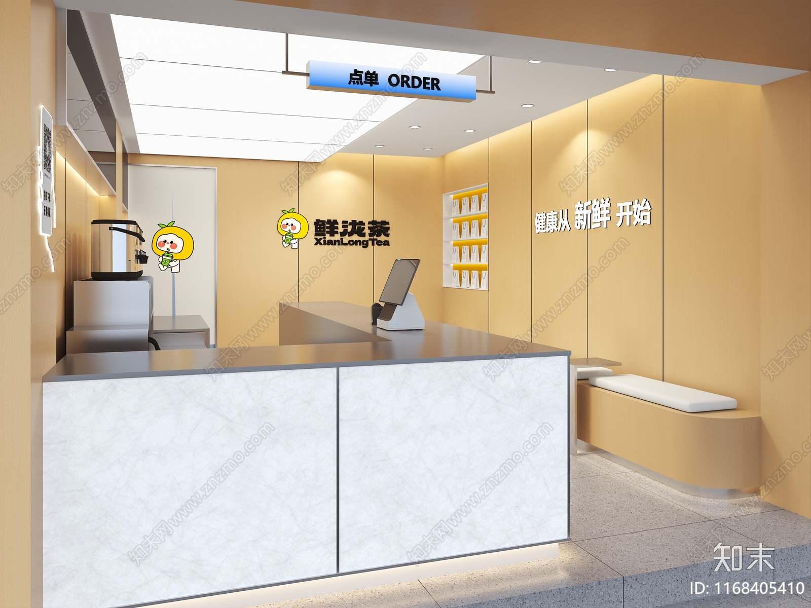 现代新中式奶茶店3D模型下载【ID:1168405410】