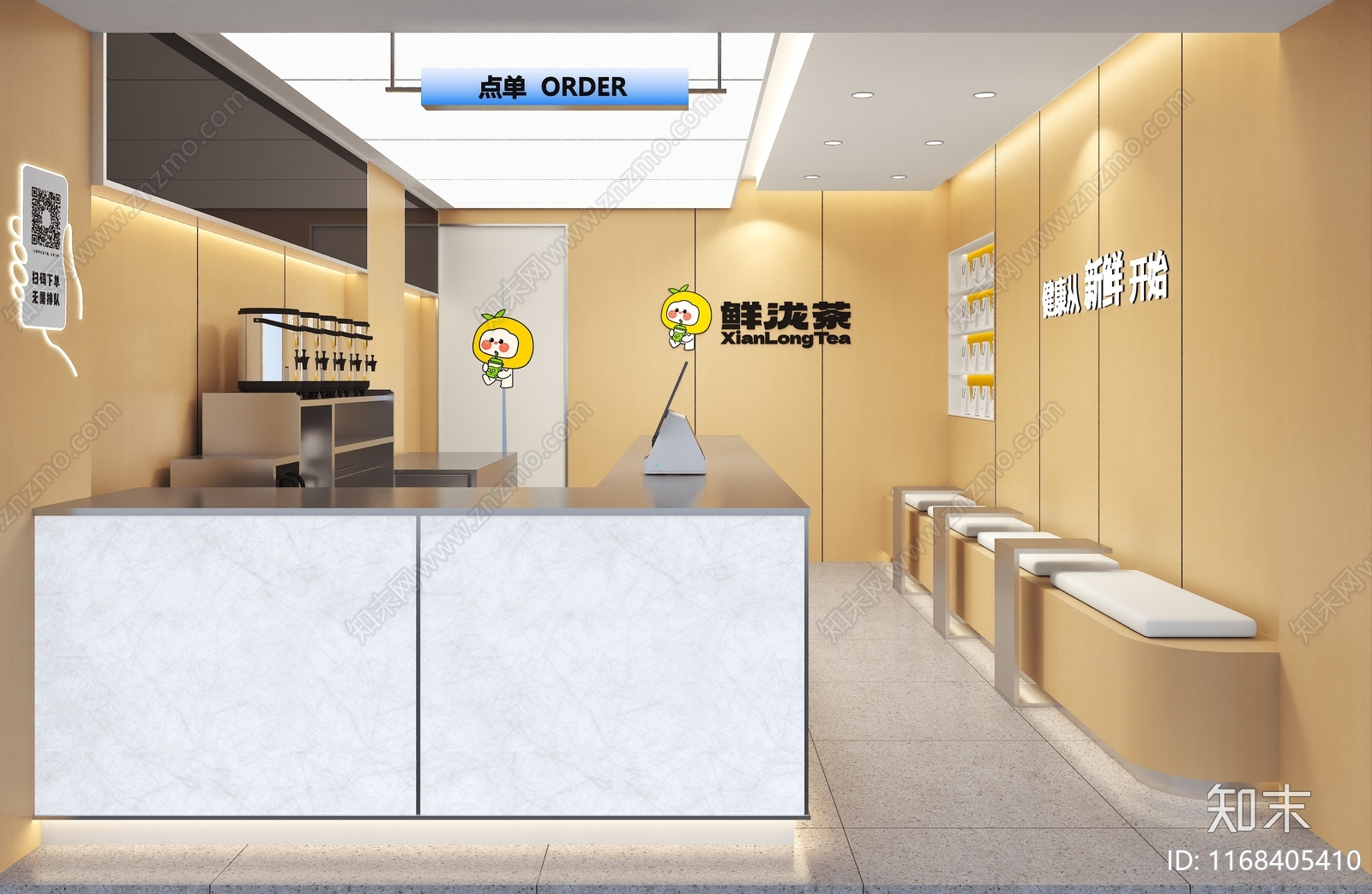 现代新中式奶茶店3D模型下载【ID:1168405410】