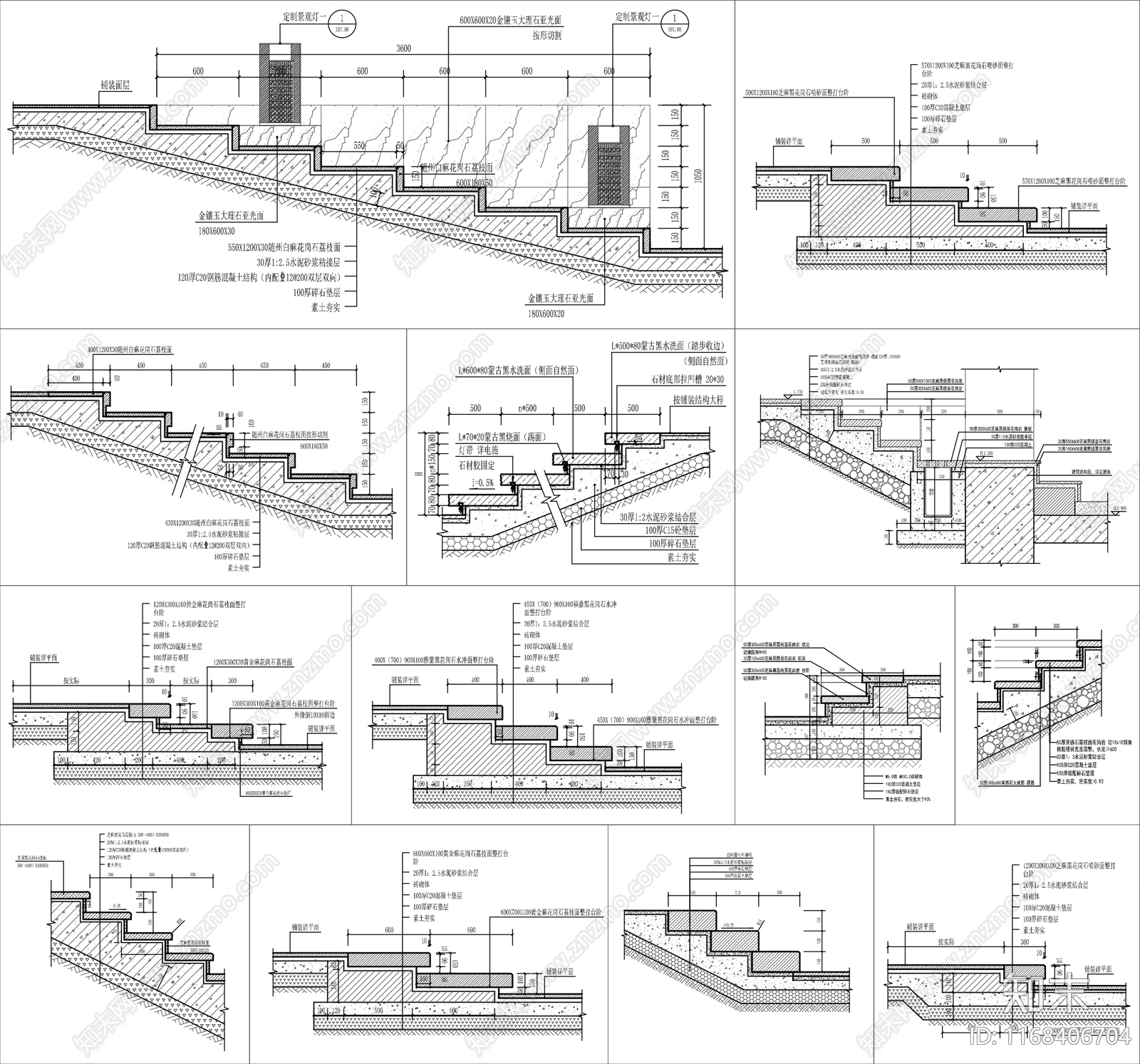 景观节点施工图下载【ID:1168406704】