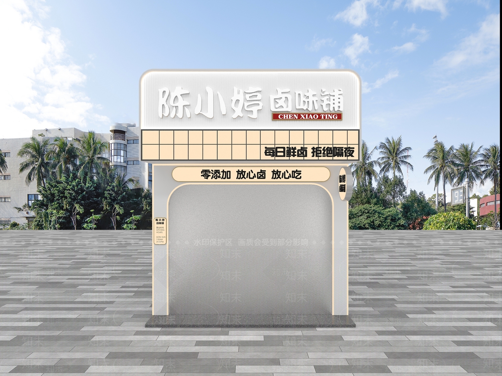 现代快餐店3D模型下载【ID:1168406999】