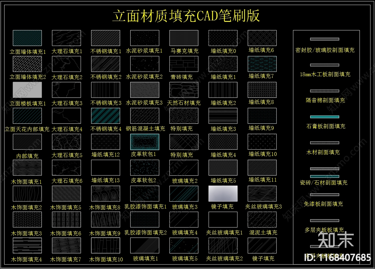 现代填充图案施工图下载【ID:1168407685】