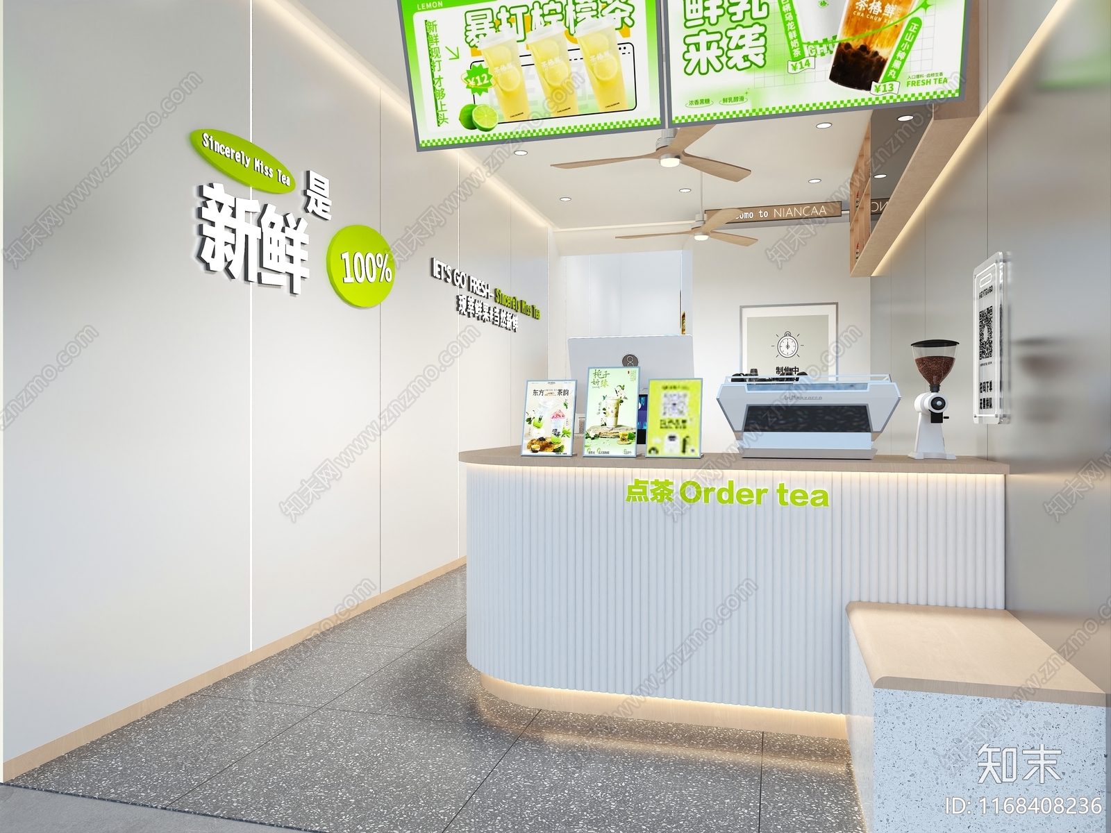 现代奶茶店3D模型下载【ID:1168408236】