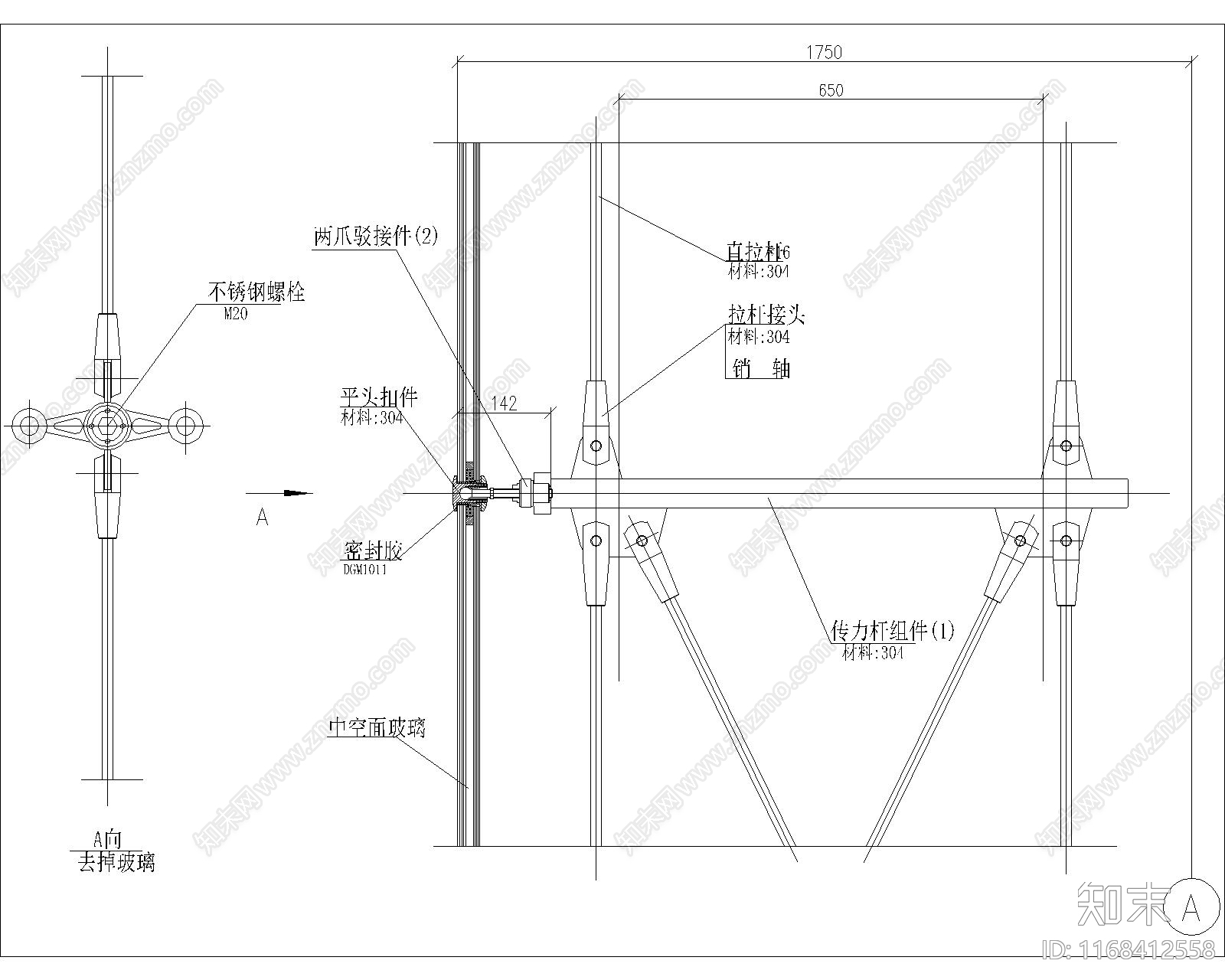 幕墙结构cad施工图下载【ID:1168412558】
