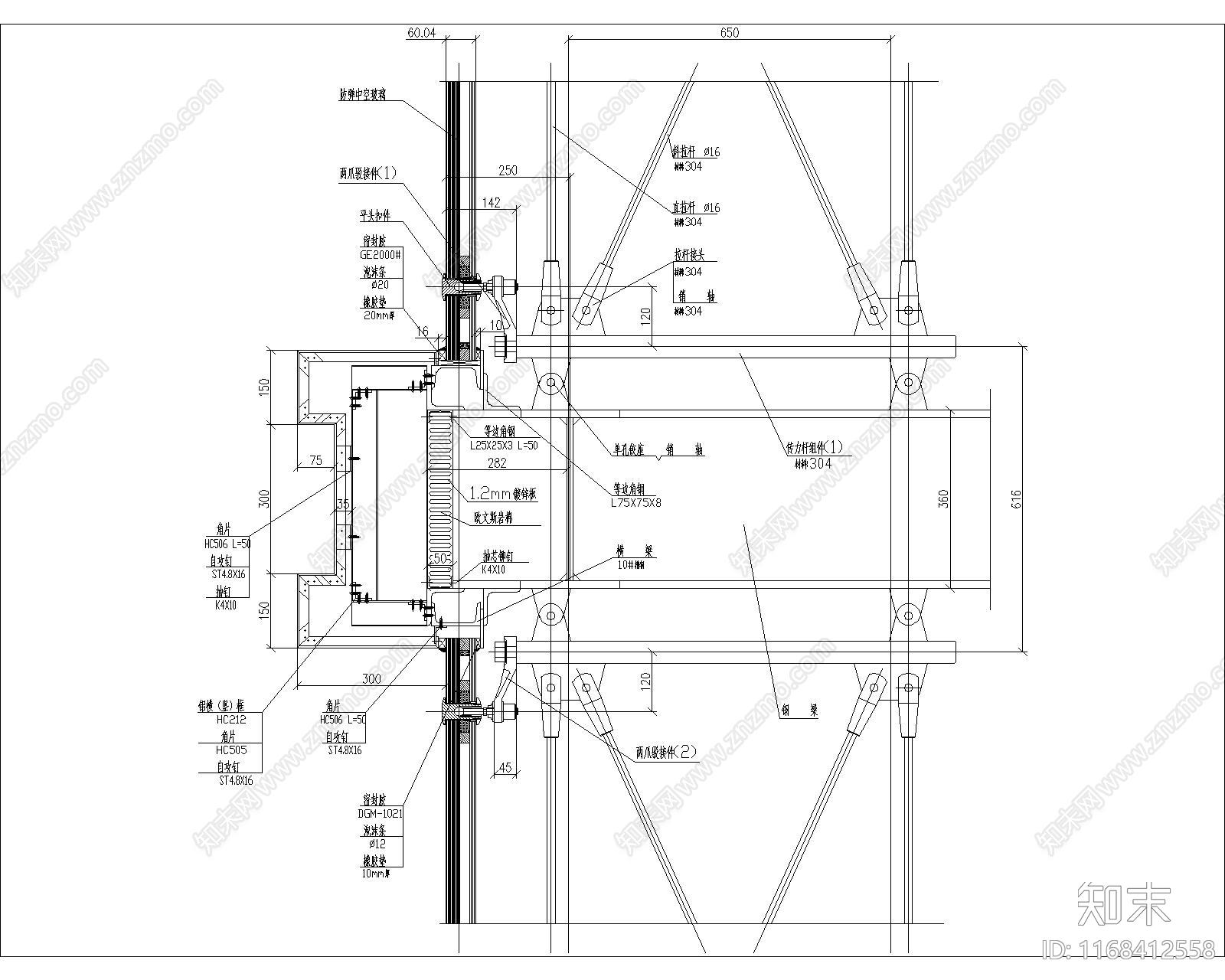 幕墙结构cad施工图下载【ID:1168412558】