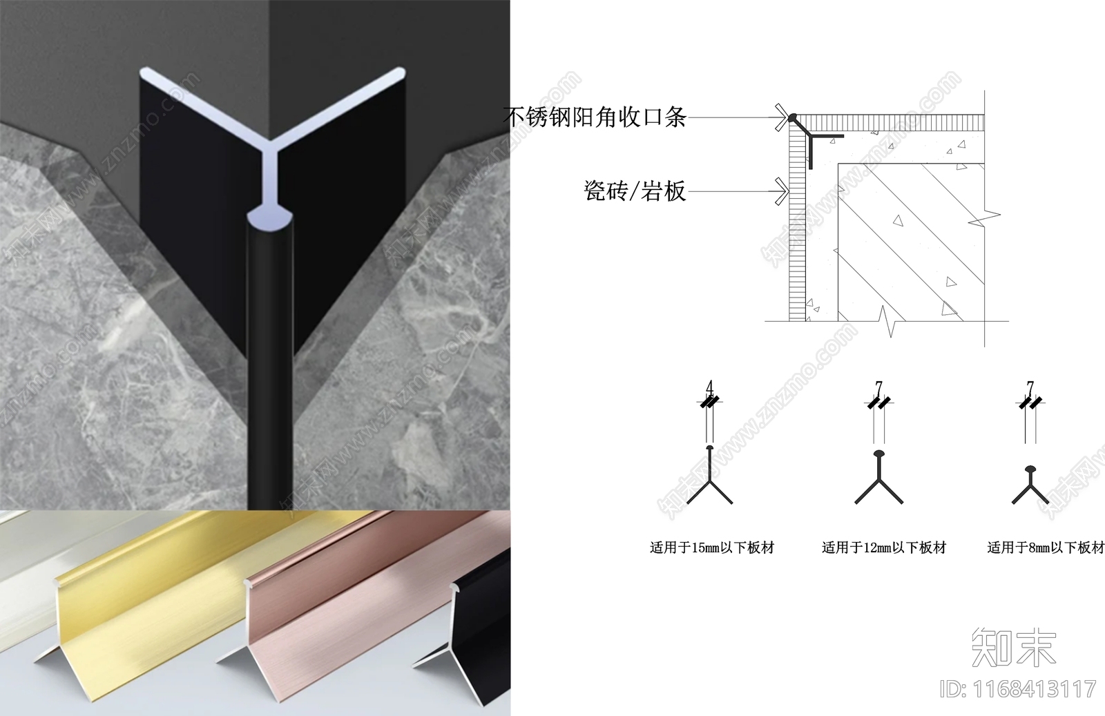 现代墙面节点cad施工图下载【ID:1168413117】