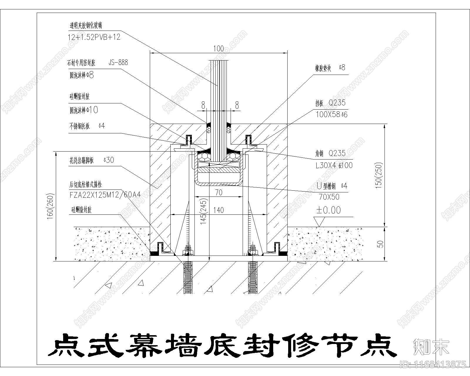 幕墙结构施工图下载【ID:1168413875】
