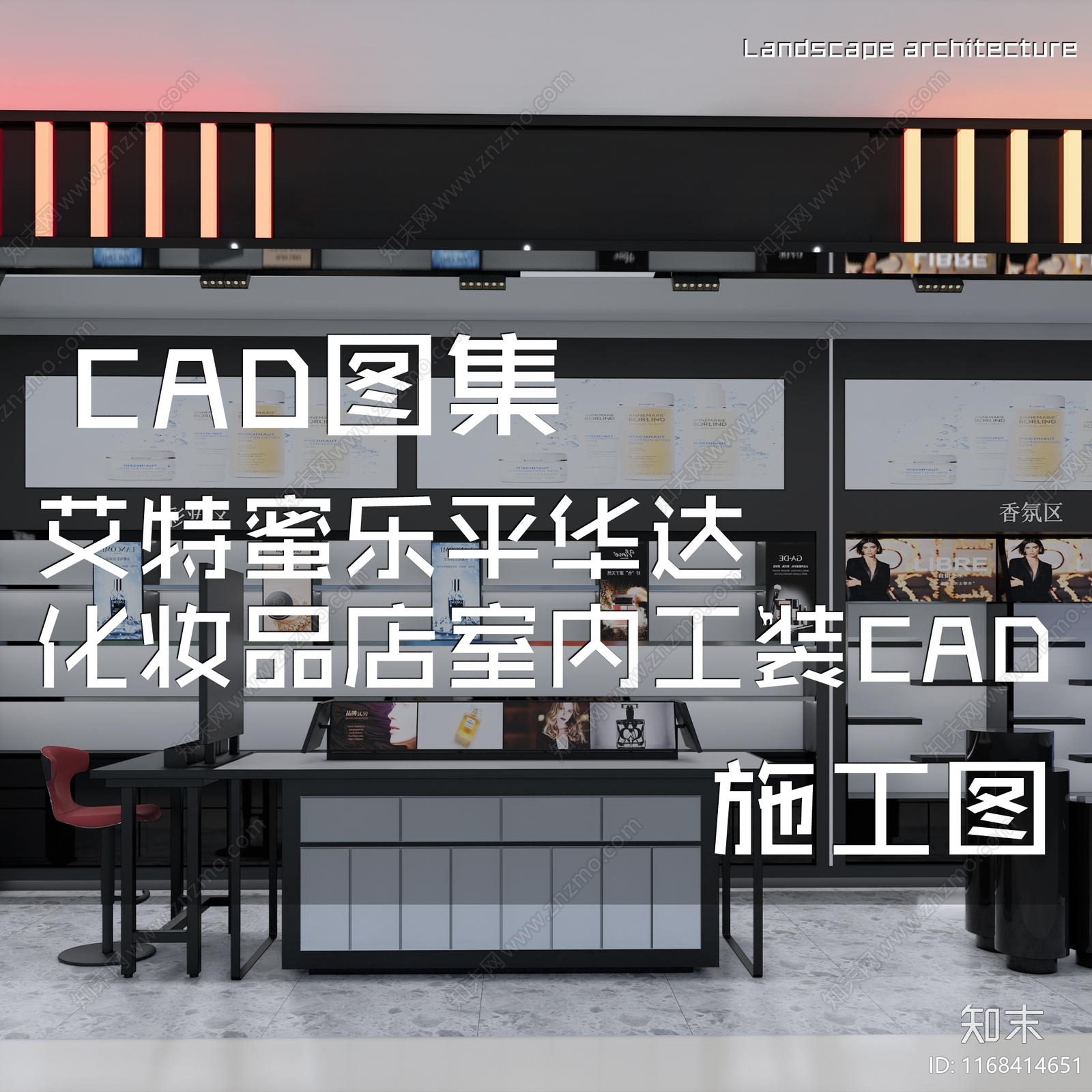 现代其他商业空间cad施工图下载【ID:1168414651】