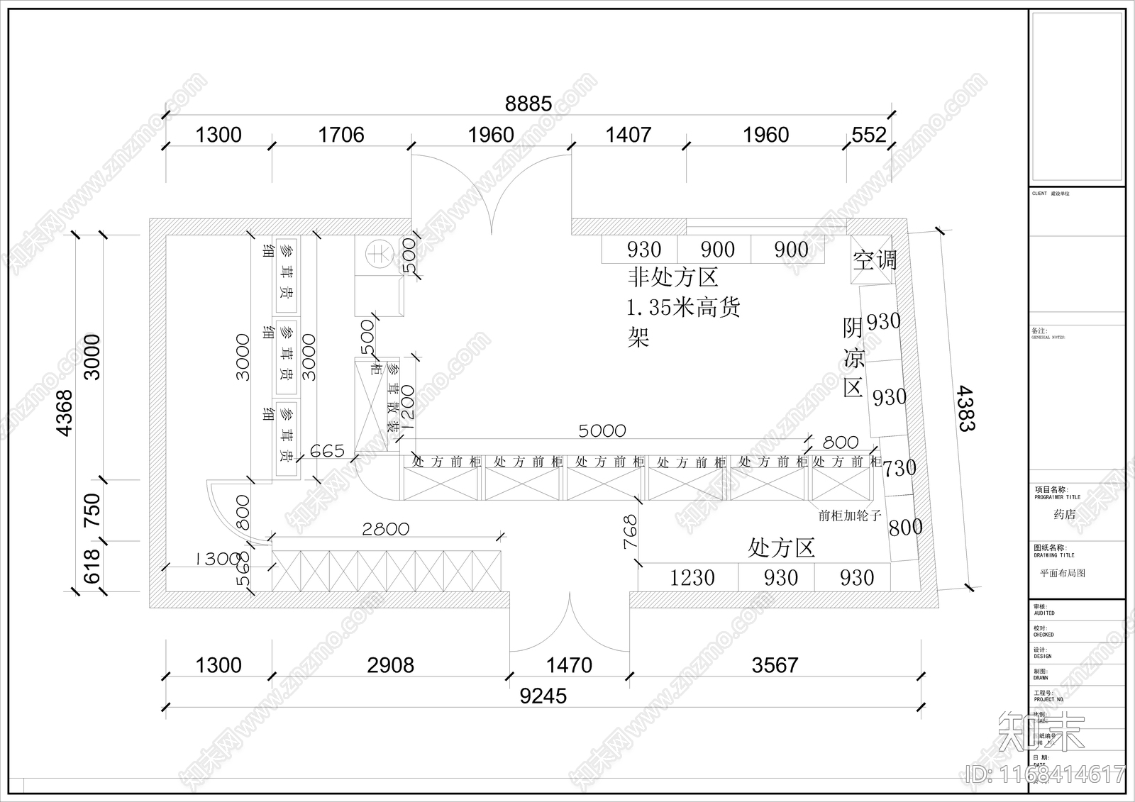 现代其他商业空间cad施工图下载【ID:1168414617】