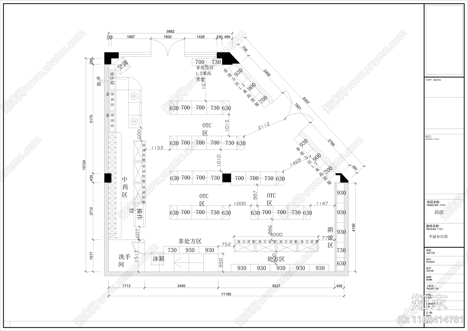 现代其他商业空间cad施工图下载【ID:1168414781】