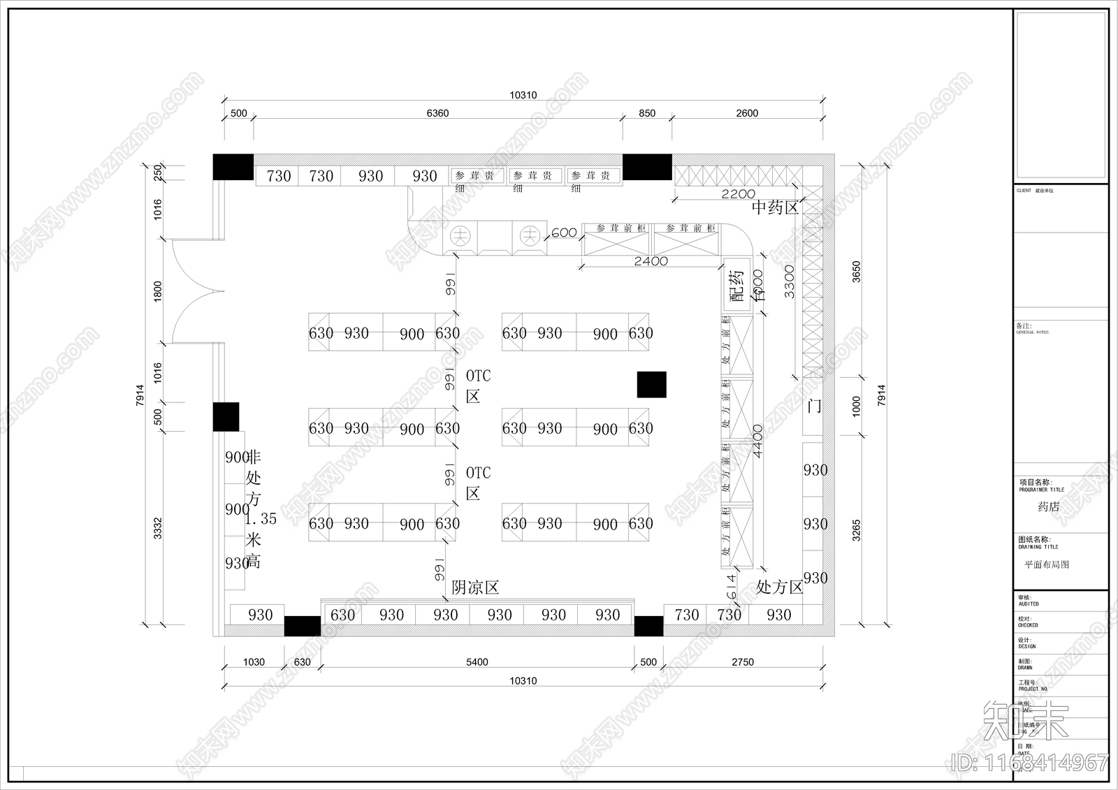 现代其他商业空间cad施工图下载【ID:1168414967】