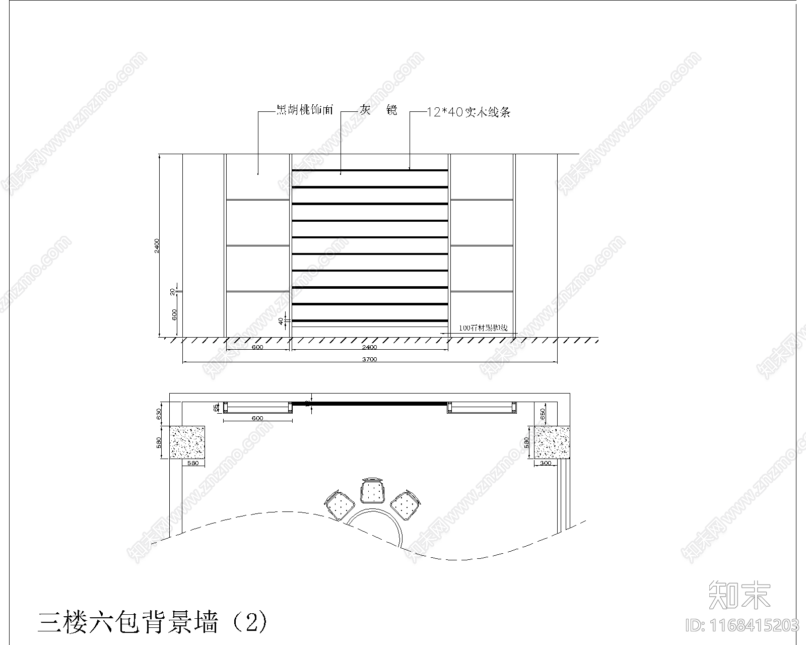 现代新中式中餐厅cad施工图下载【ID:1168415203】