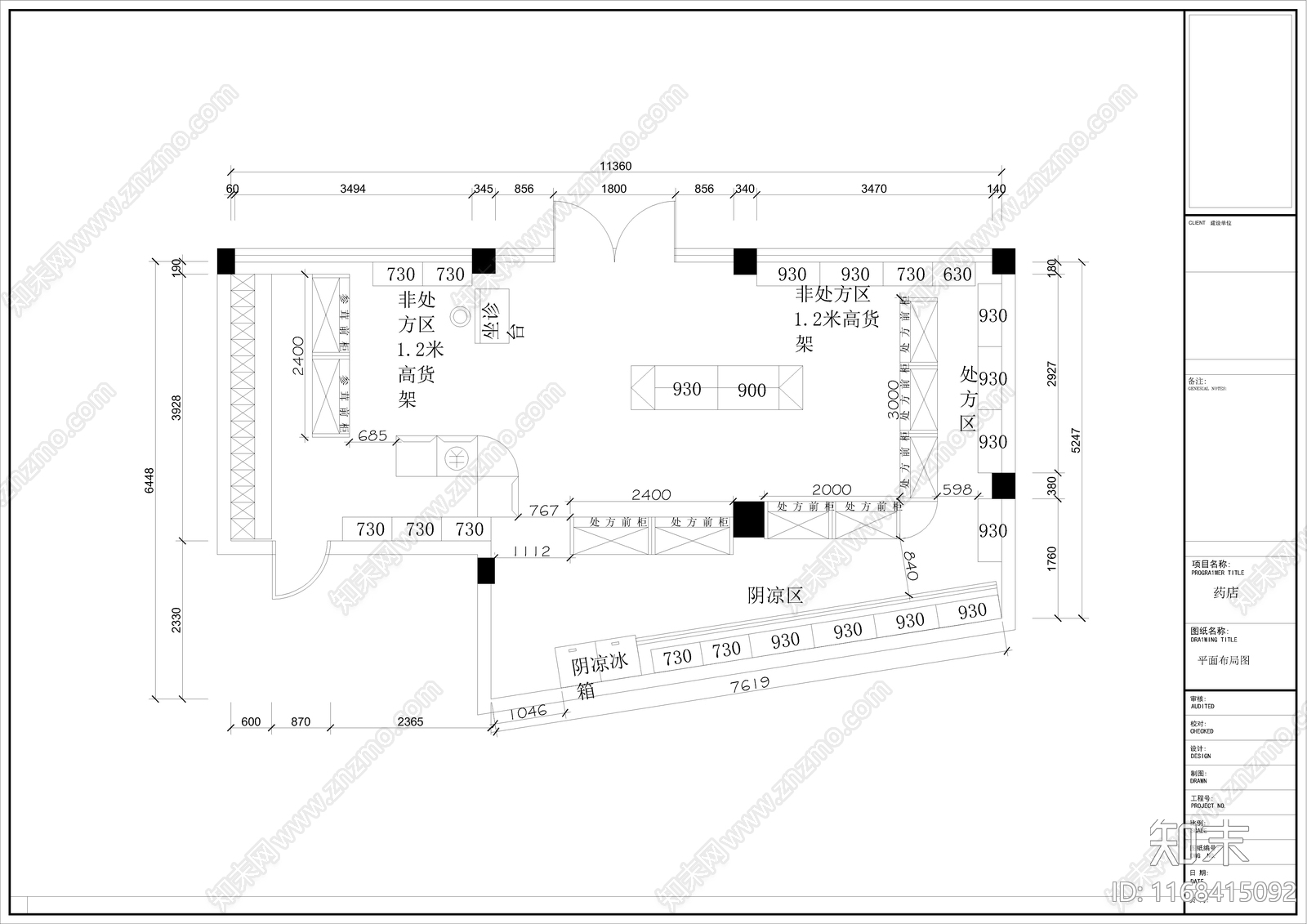 现代其他商业空间cad施工图下载【ID:1168415092】