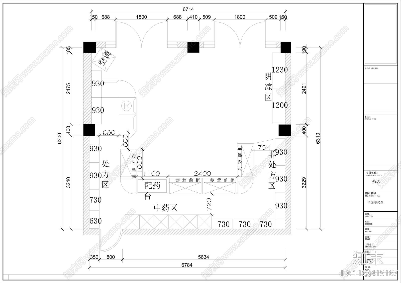 现代其他商业空间cad施工图下载【ID:1168415167】