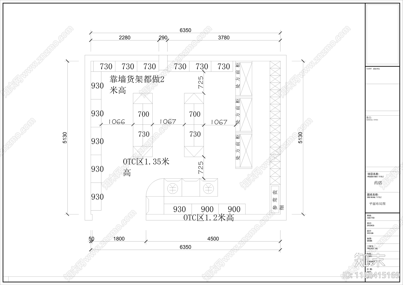 现代其他商业空间cad施工图下载【ID:1168415169】