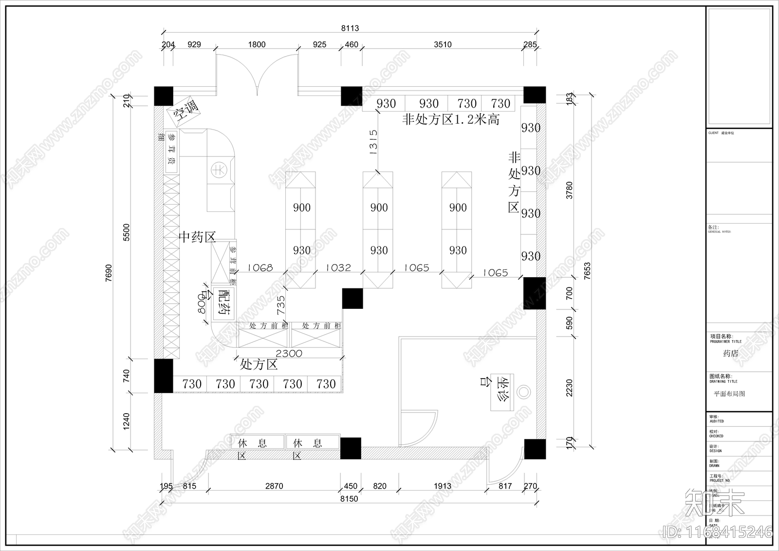 现代其他商业空间cad施工图下载【ID:1168415246】