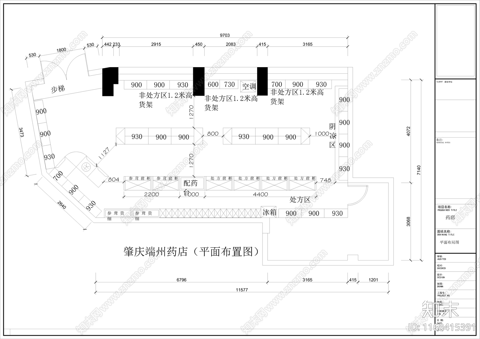 现代其他商业空间cad施工图下载【ID:1168415391】