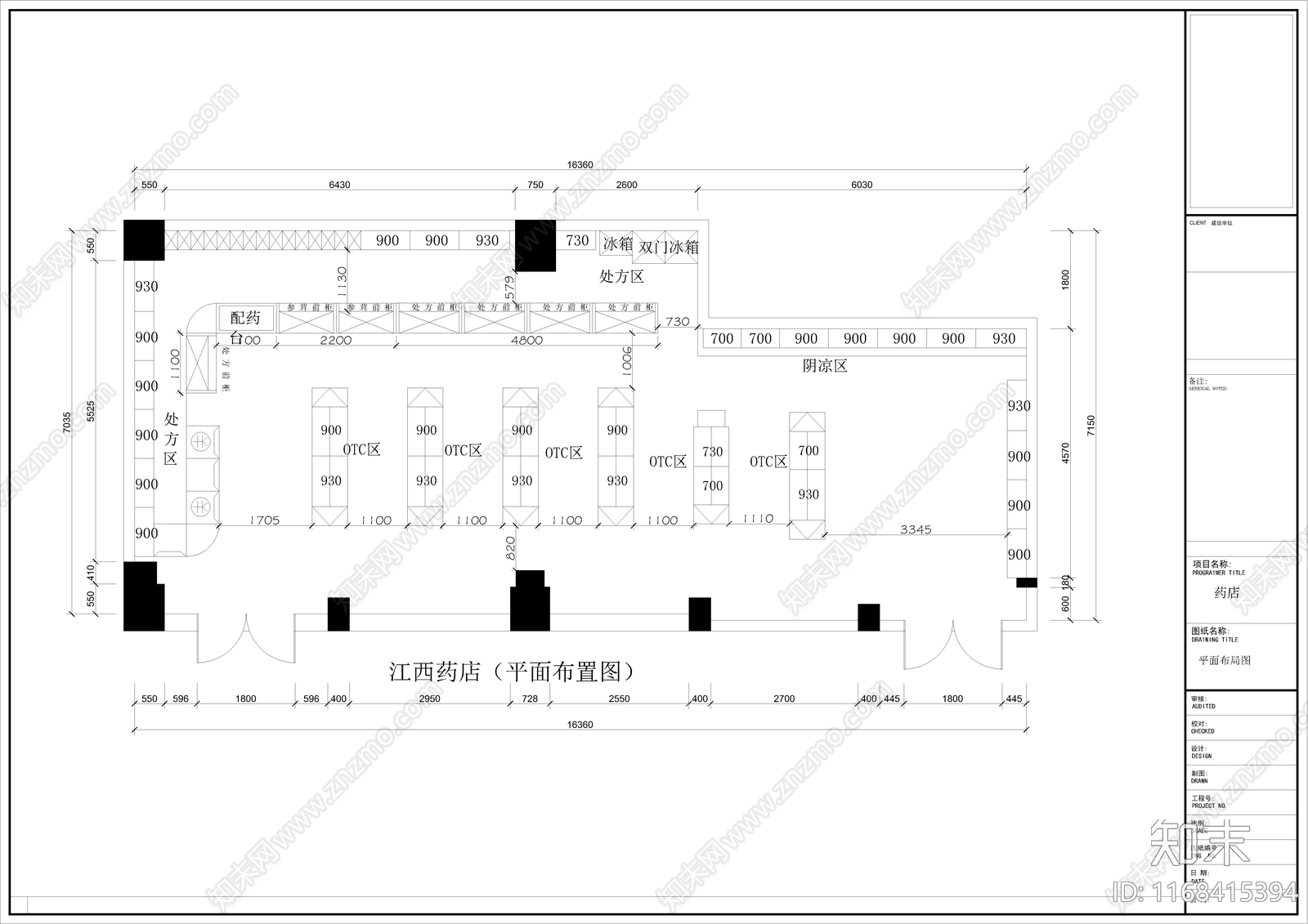 现代其他商业空间cad施工图下载【ID:1168415394】