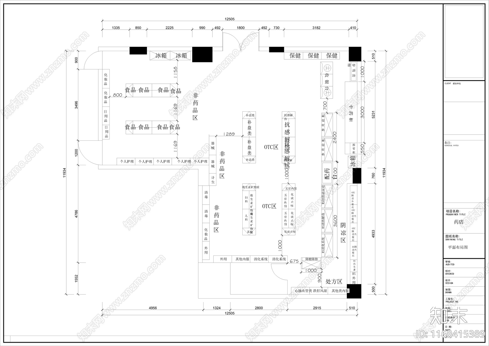 现代其他商业空间cad施工图下载【ID:1168415389】