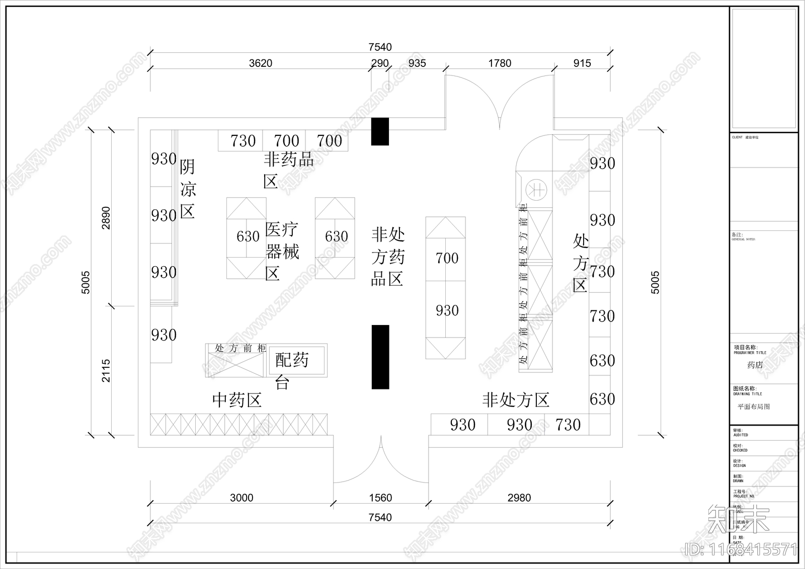 现代其他商业空间cad施工图下载【ID:1168415571】