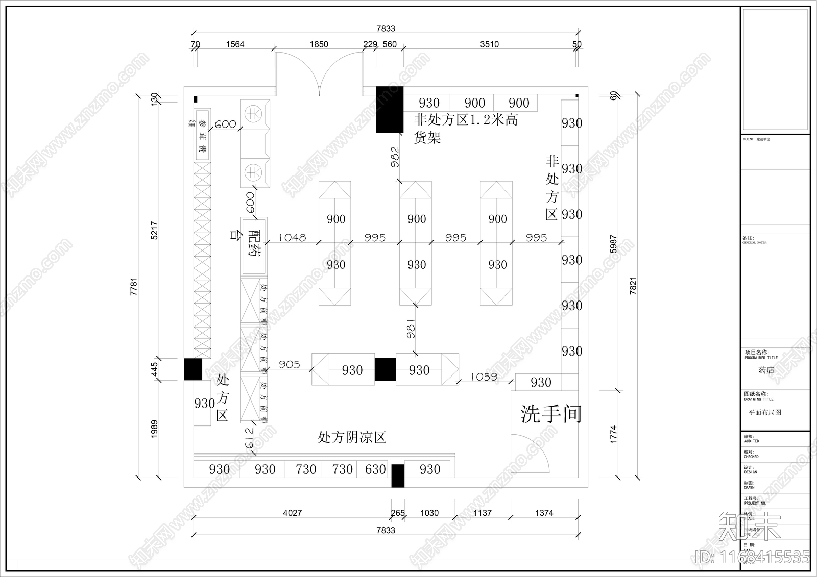 现代其他商业空间cad施工图下载【ID:1168415535】