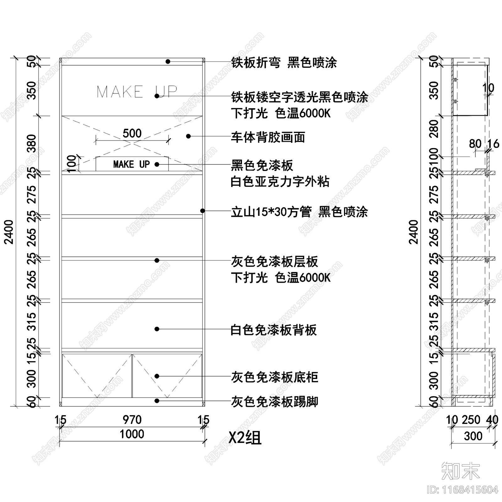 现代其他商业空间cad施工图下载【ID:1168415604】