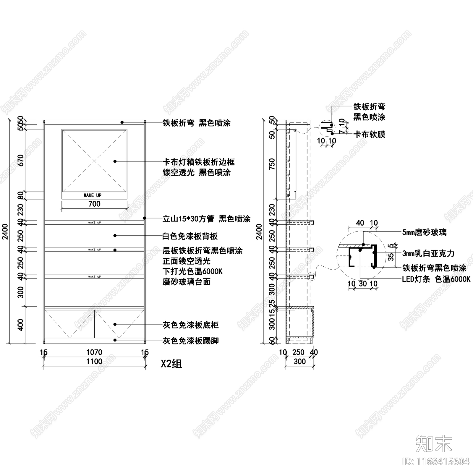 现代其他商业空间cad施工图下载【ID:1168415604】