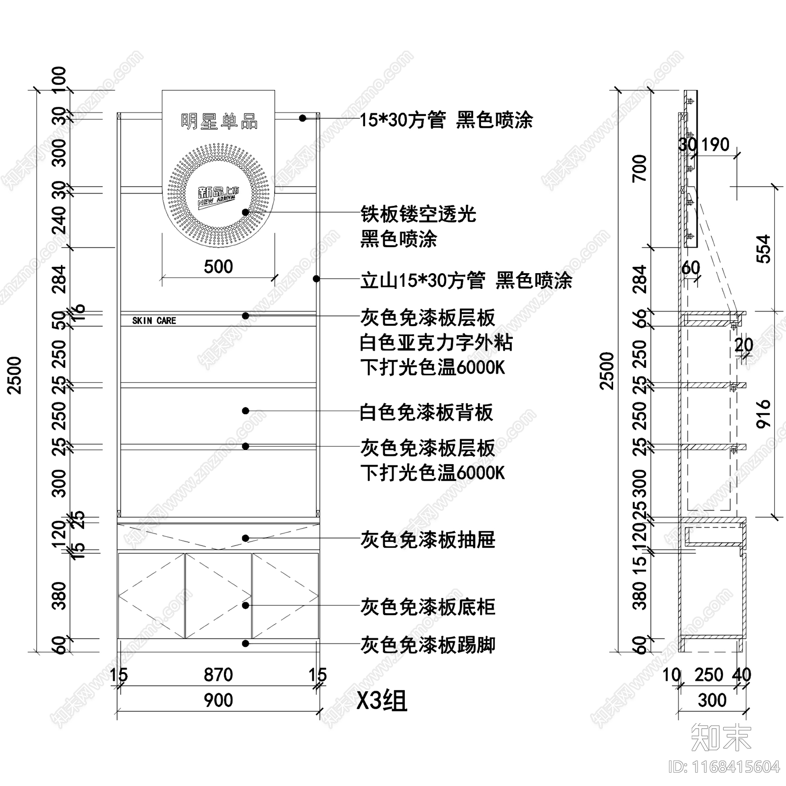 现代其他商业空间cad施工图下载【ID:1168415604】