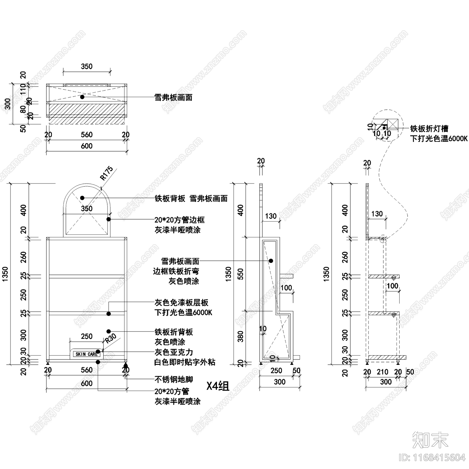 现代其他商业空间cad施工图下载【ID:1168415604】