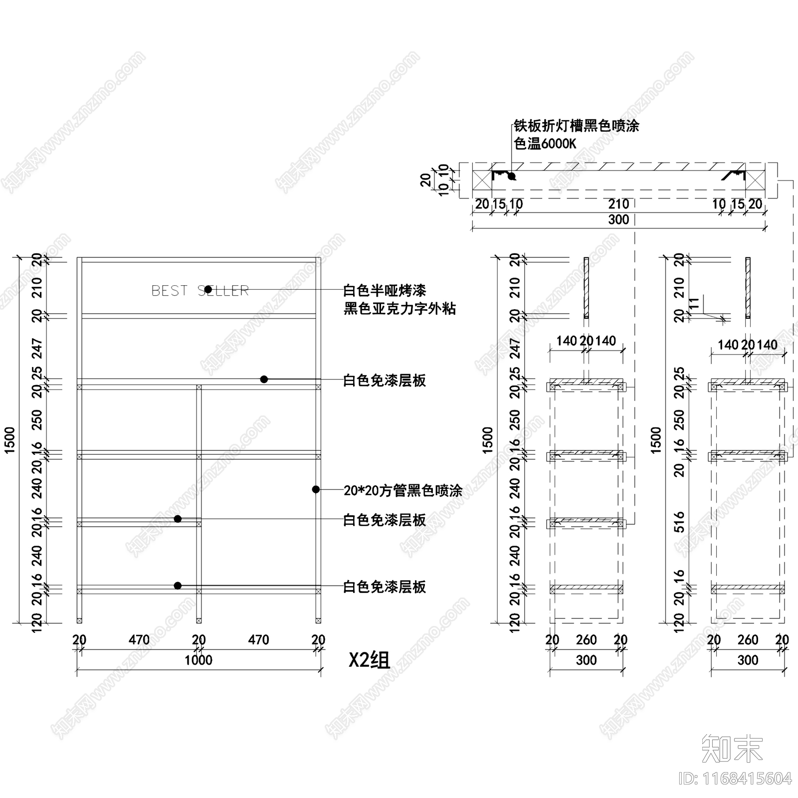 现代其他商业空间cad施工图下载【ID:1168415604】