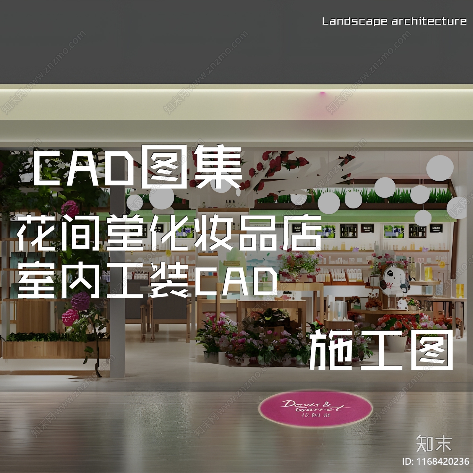 现代其他商业空间cad施工图下载【ID:1168420236】