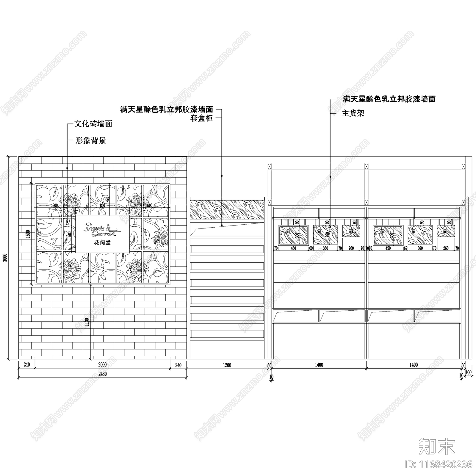 现代其他商业空间cad施工图下载【ID:1168420236】