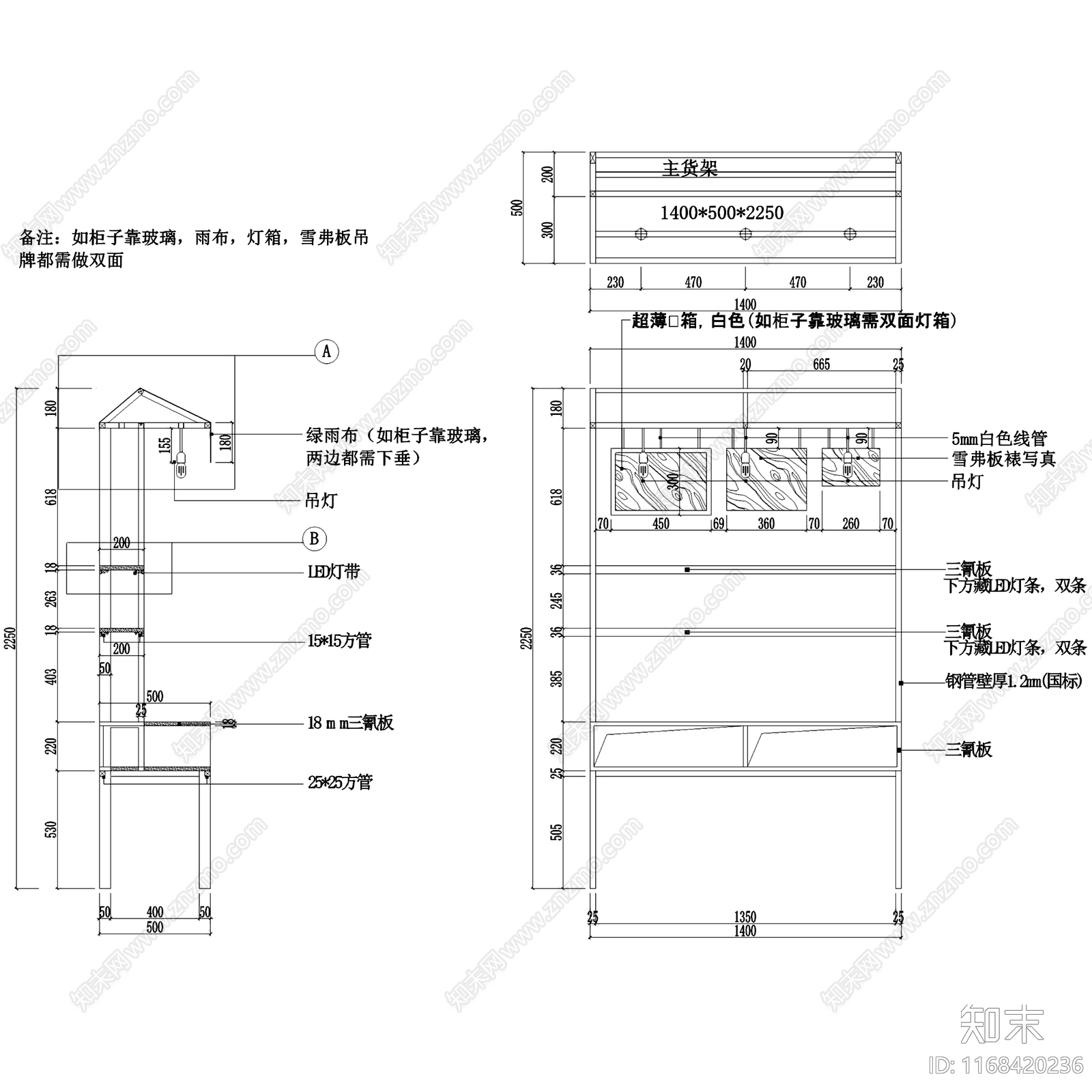 现代其他商业空间cad施工图下载【ID:1168420236】