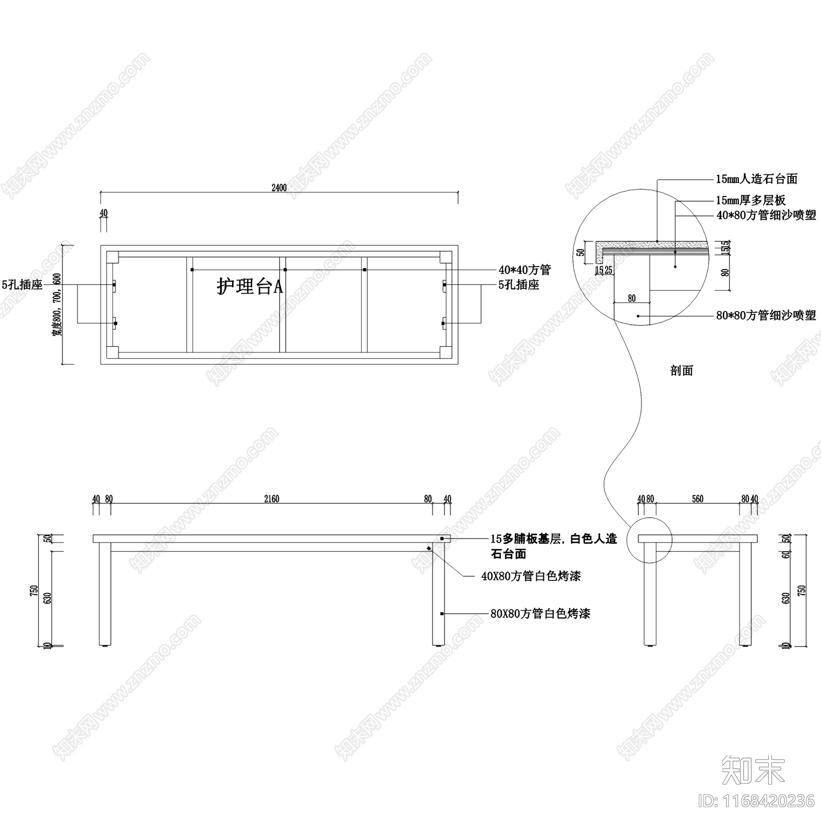 现代其他商业空间cad施工图下载【ID:1168420236】