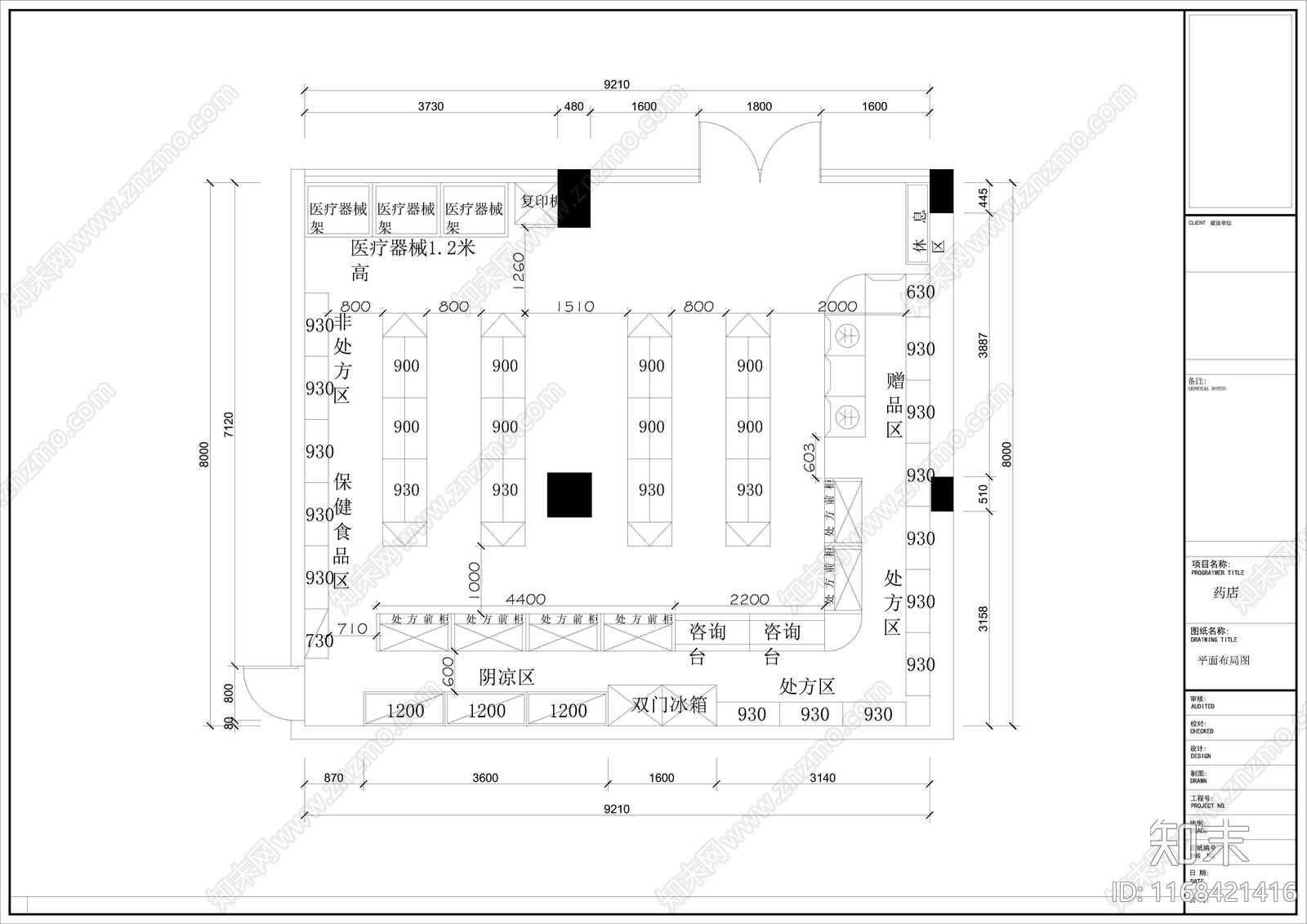 现代其他商业空间cad施工图下载【ID:1168421416】