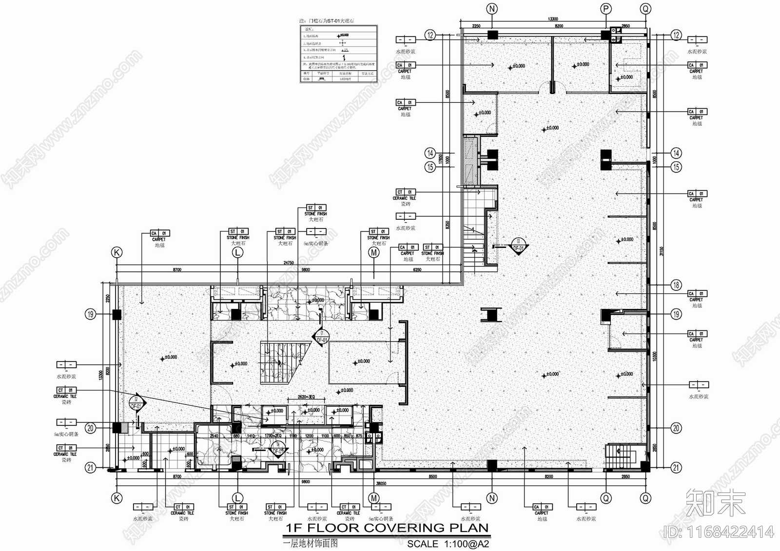 现代整体办公空间cad施工图下载【ID:1168422414】