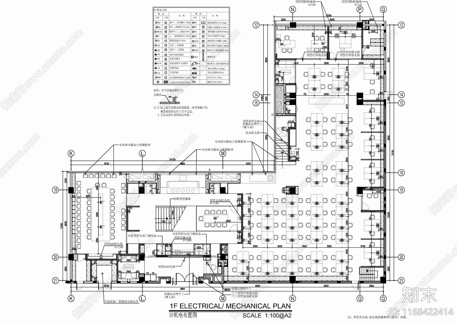 现代整体办公空间cad施工图下载【ID:1168422414】
