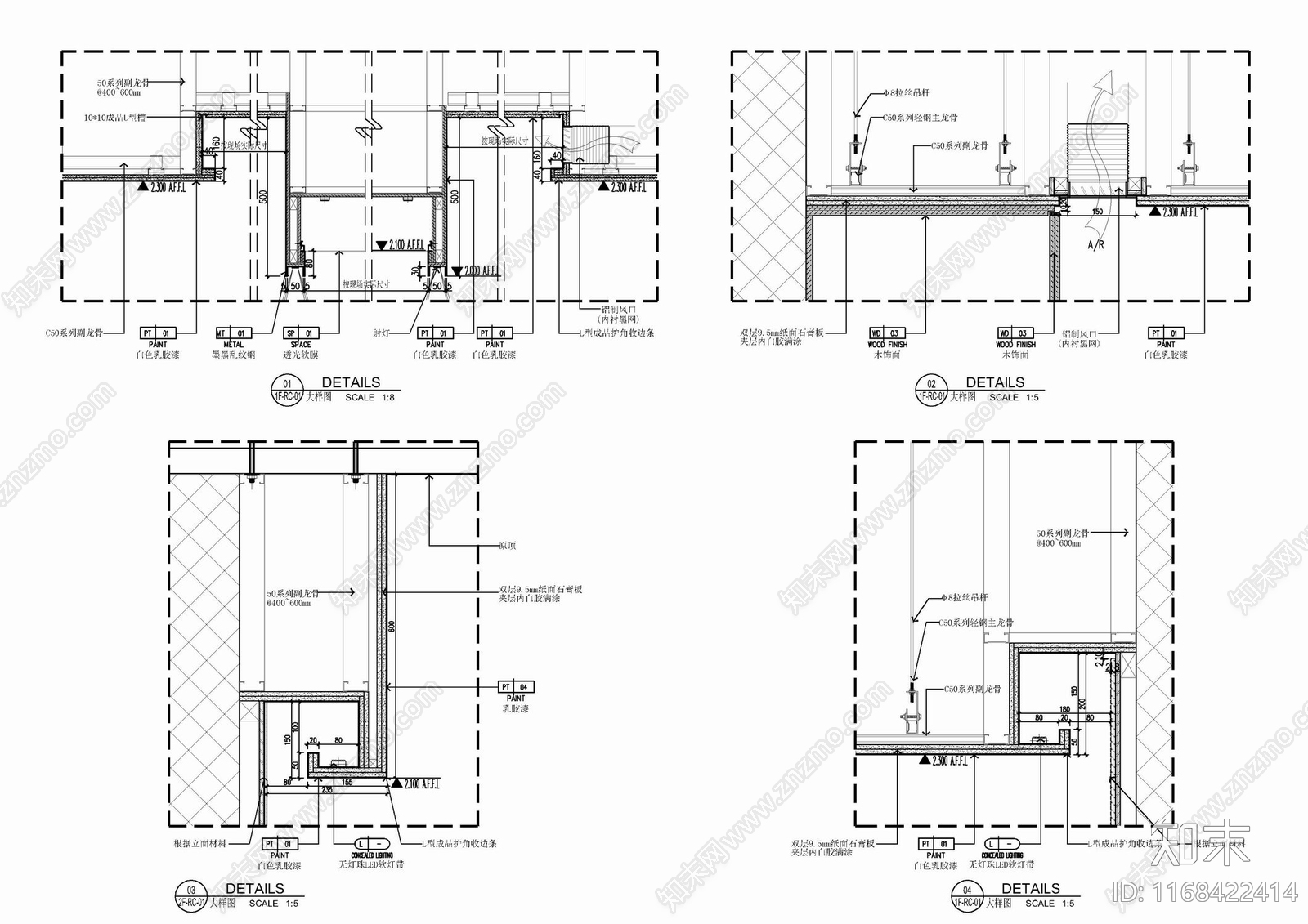 现代整体办公空间cad施工图下载【ID:1168422414】