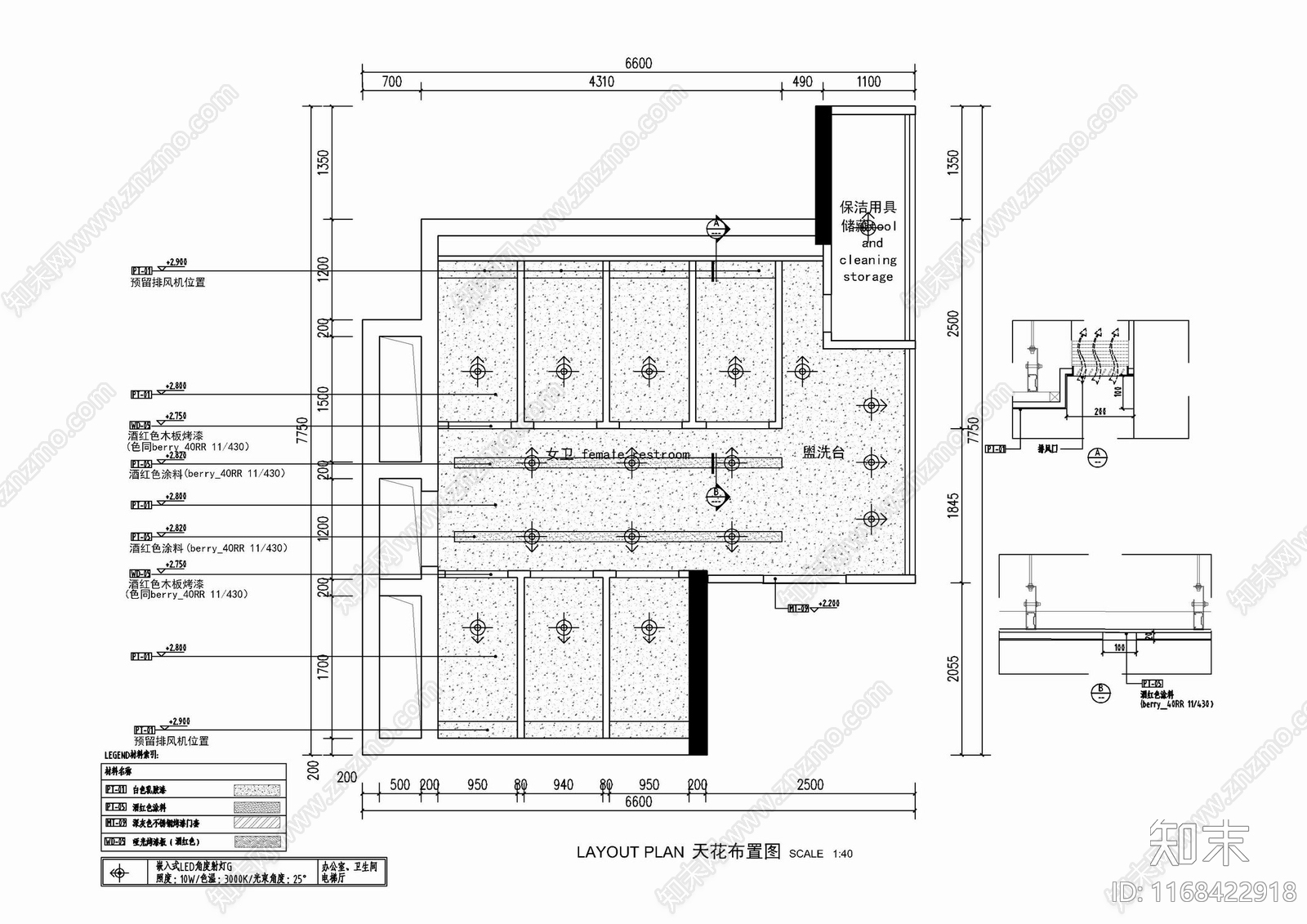 现代公共卫生间cad施工图下载【ID:1168422918】