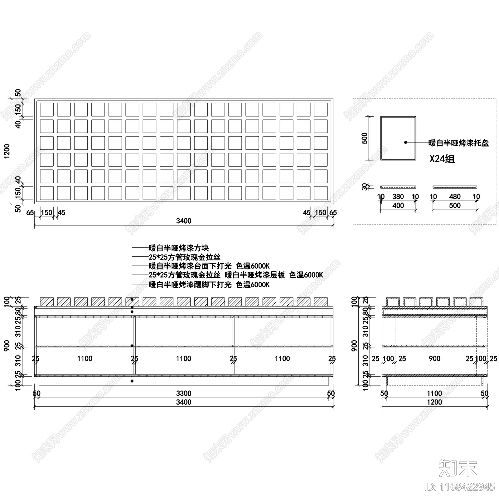 现代美容院cad施工图下载【ID:1168422945】