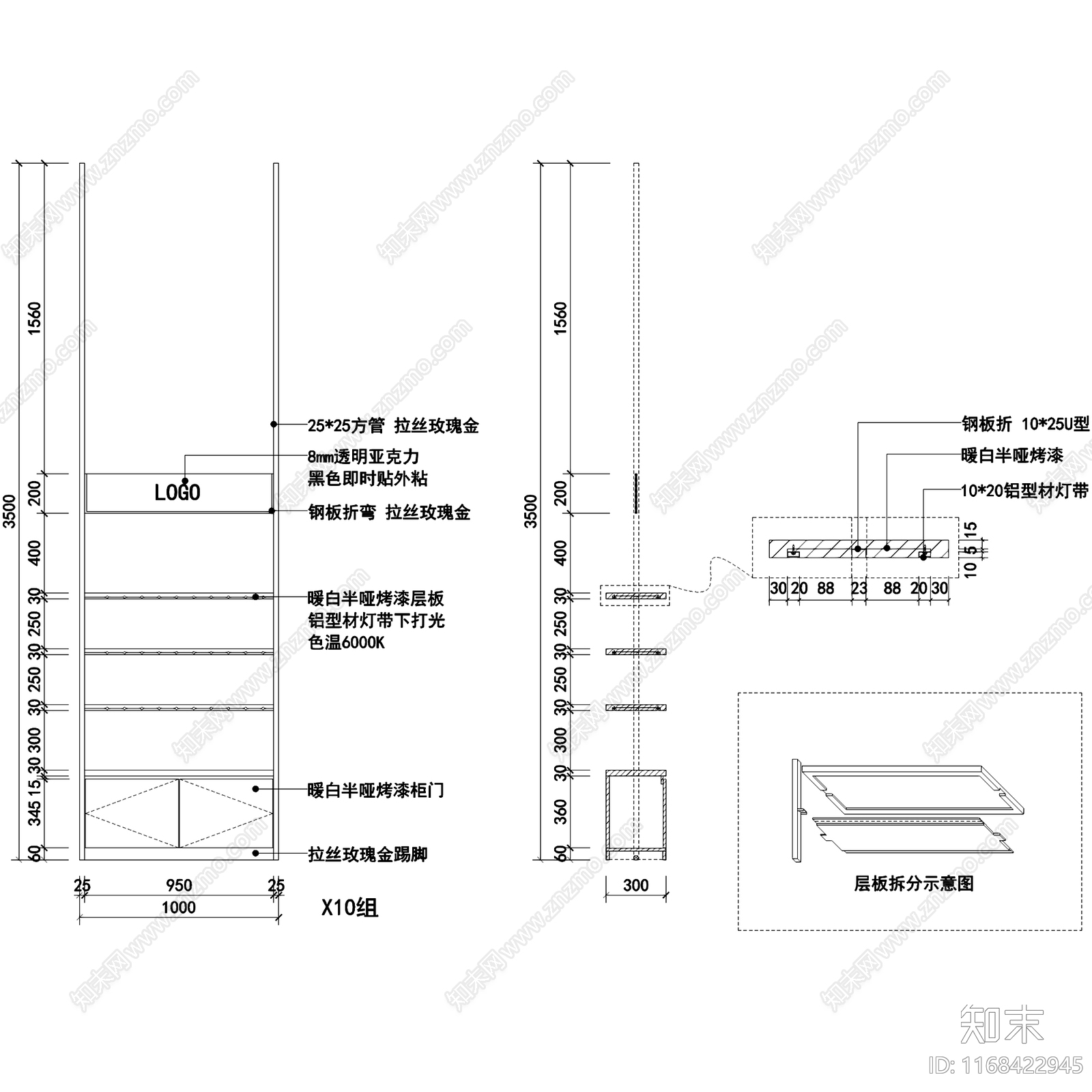 现代美容院cad施工图下载【ID:1168422945】