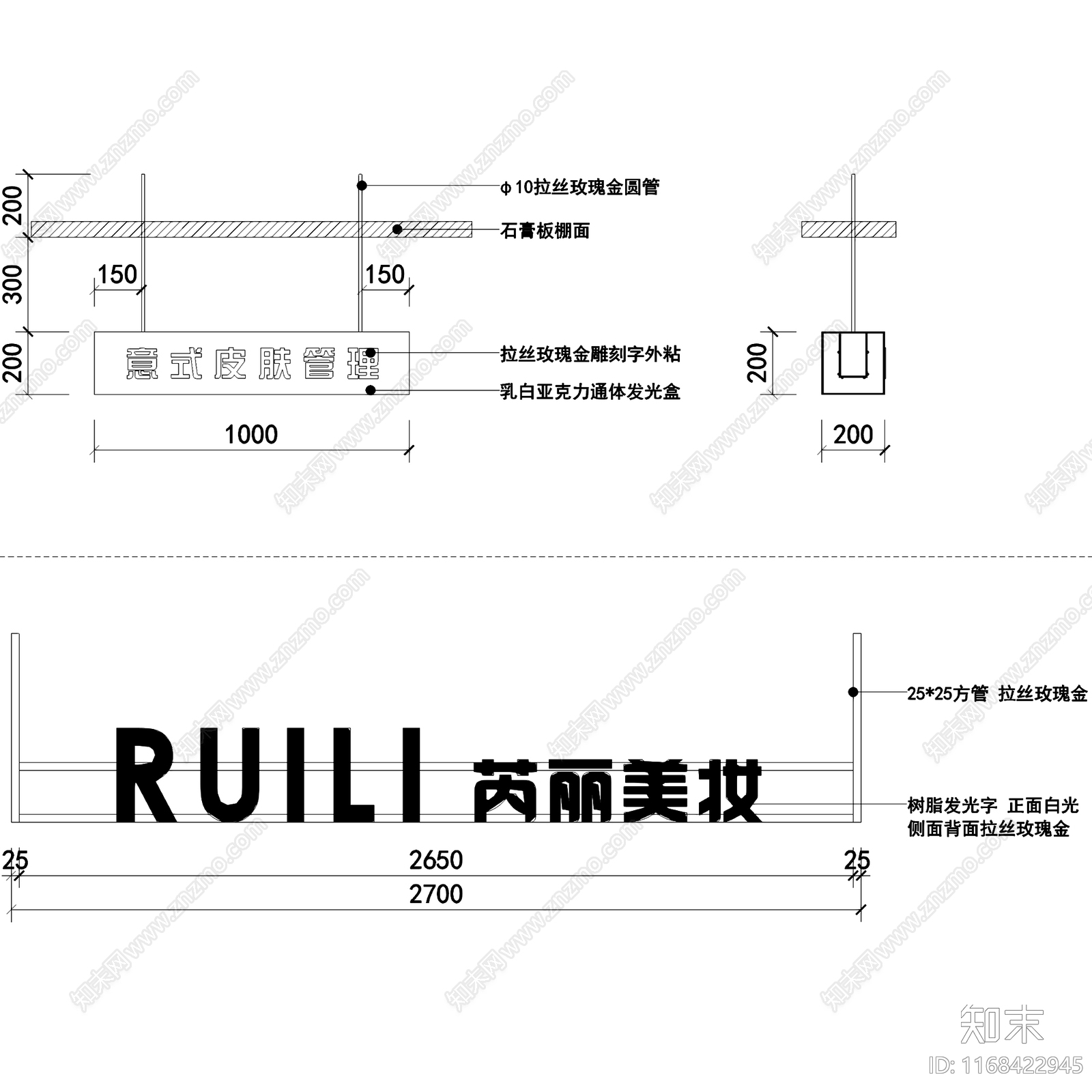 现代美容院cad施工图下载【ID:1168422945】