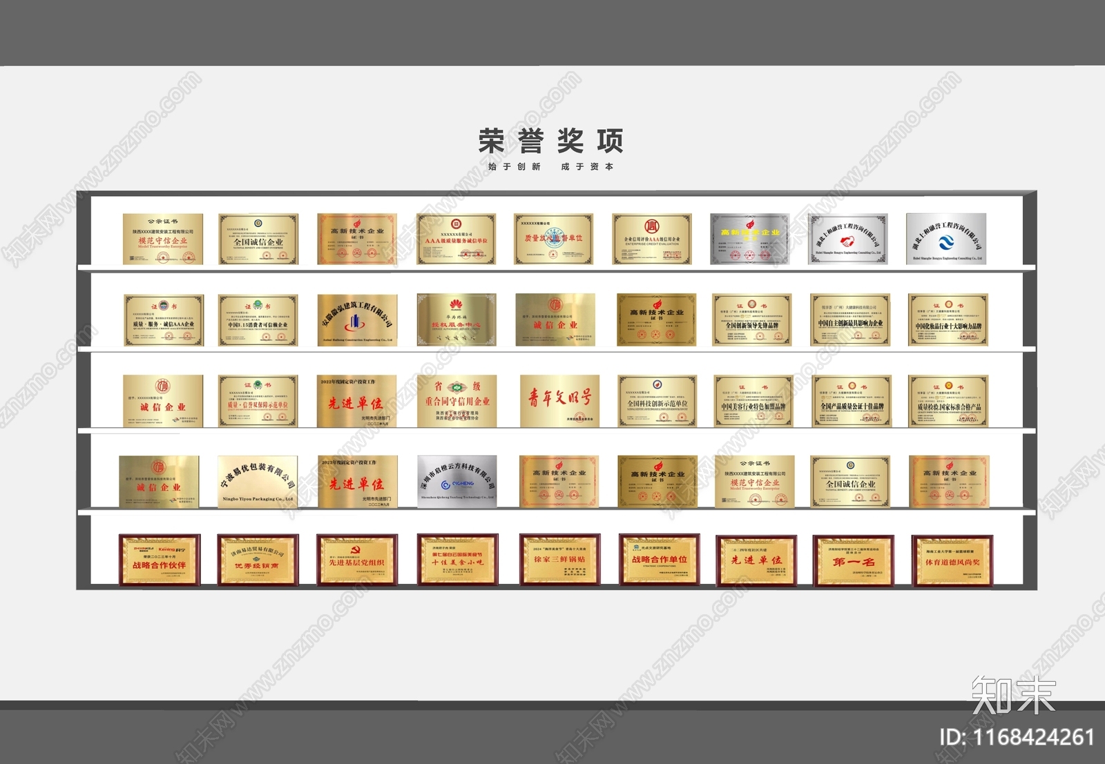 现代奖杯奖牌SU模型下载【ID:1168424261】